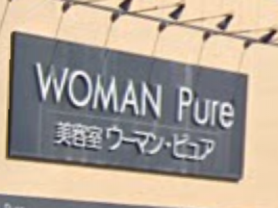 WOMAN Pure