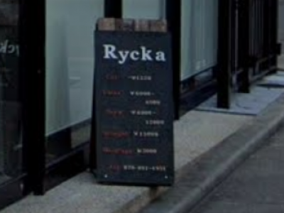 Rycka