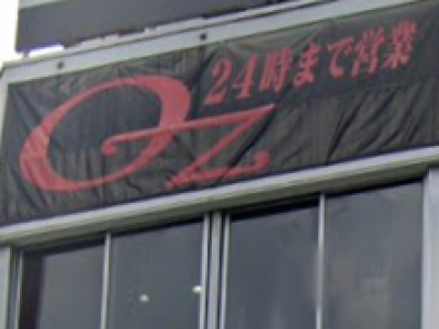 OZ 梅田店