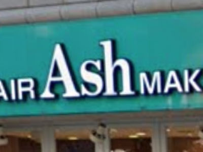 Ash 鶴見店