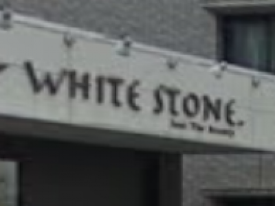 WHITE STONE