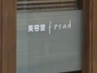 f road