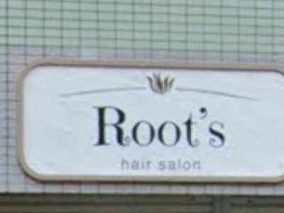 《閉店》Root's