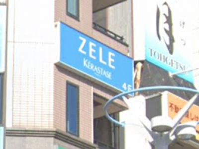 ZELE 郡山駅前