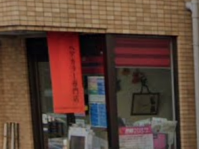 ストロベリーロックス 赤羽1番街店