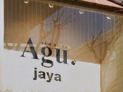 Agu hair jaya 三軒茶屋店