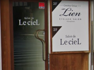 LecieL