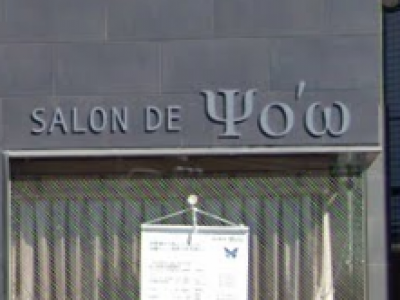 SALON DE YOW 千石店