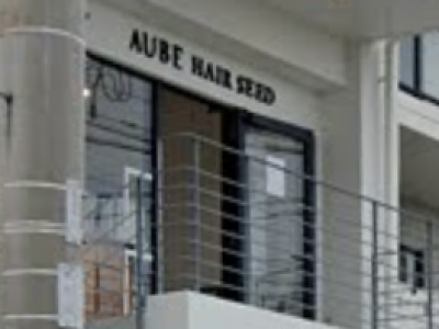 Aube Hair Seed 沖縄西原店 オーブヘアー シード 中頭郡西原町の美容室 ヘアログ