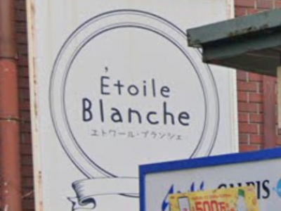 Etoile Blanche