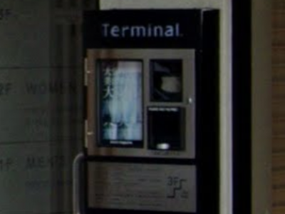 Terminal.