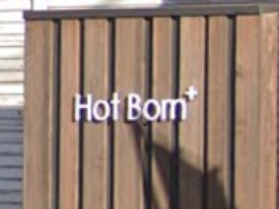 Hot Born+ 豊春店