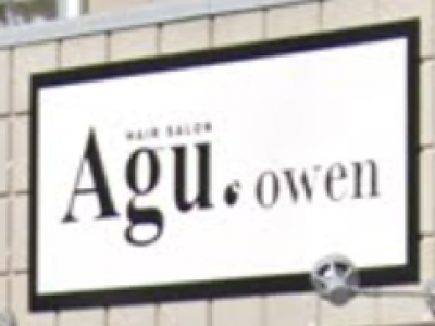 Agu hair owen 山形元木店