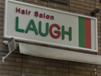 Hair Salon LAUGH