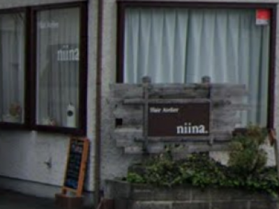 《閉店》Hair Atelier niina