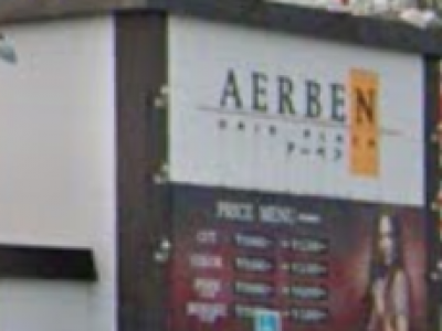 AERBEN HAIR PLAZA