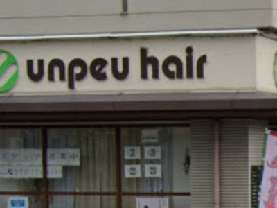 unpeu hair 西京極店