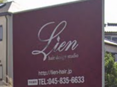 Lien hair design studio