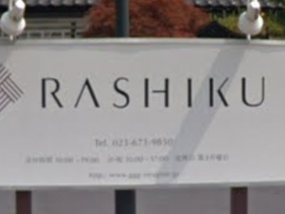 RASHIKU