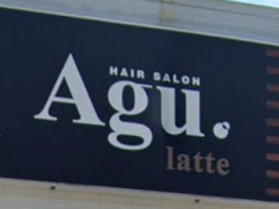 Agu hair latte 福島店