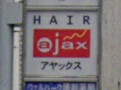 ajax