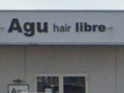 Agu hair libre 都城店