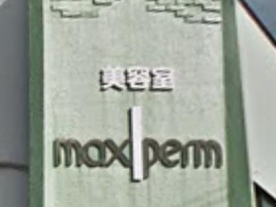 max Perm