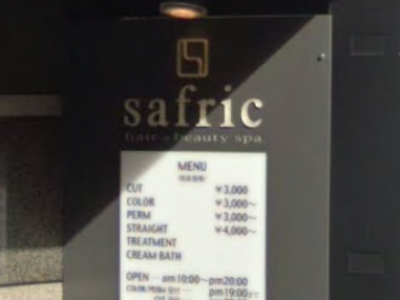 safric hair&beauty spa