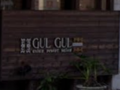 GULGUL 妙典店