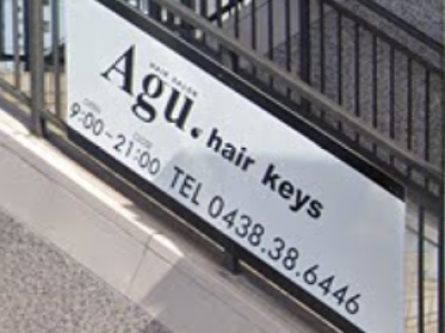 Agu hair keys 木更津店