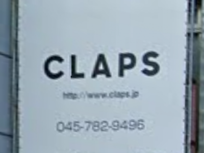 CLAPS 金沢文庫店