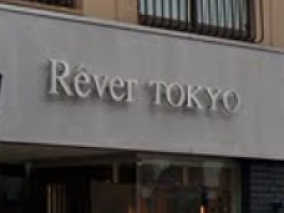 Rever Tokyo 東大島店 リベア トウキョウ 東大島駅の美容室 ヘアログ