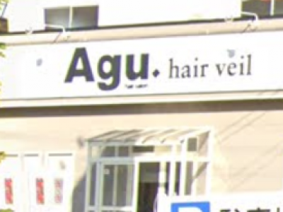 Agu hair veil 弘前城東店