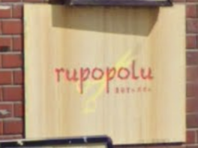 rupopolu 琴似店