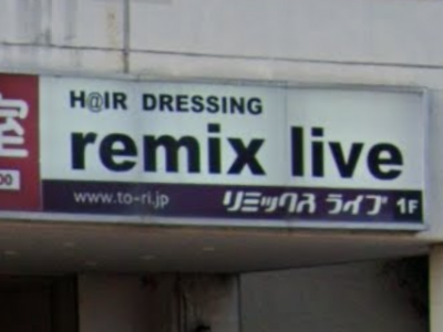 《閉店》remix live