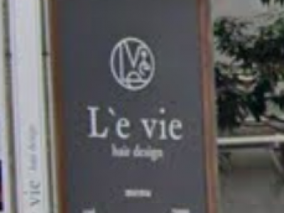 Levie