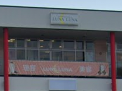 LUNALUNA 山形嶋店