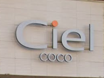 Ciel coco 志木店