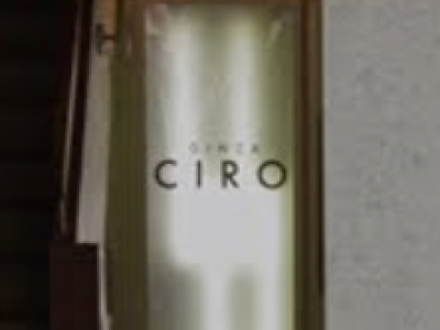 Ginza hair CIRO