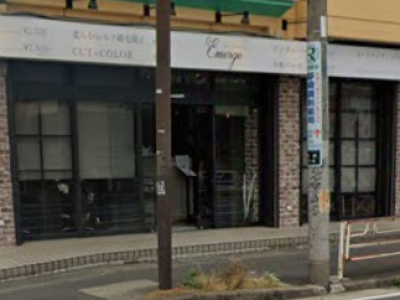 Emerge 海老名店 エマージュ 海老名の美容室 ヘアログ