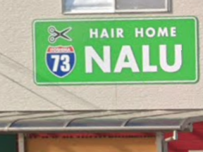 hair home NALU