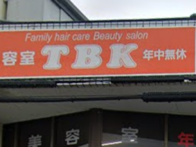 梶が谷駅 神奈川 の人気美容室 美容院ランキング ヘアログ