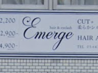 Emerge 蒲田東口店