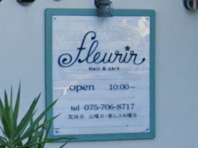 fleurir Hair&care