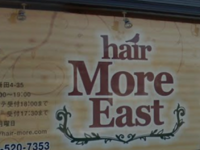 Hair More East