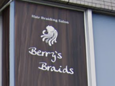 Berry's Braids Hair Braiding Studio
