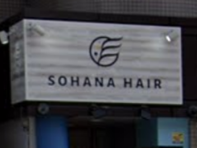 SOHANA hair