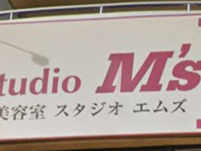 Studio M’s 鎌取店