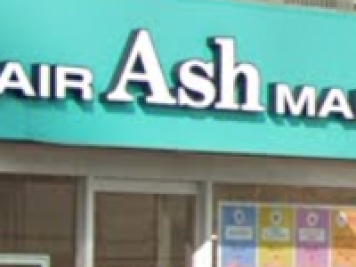 Ash 亀戸東口店