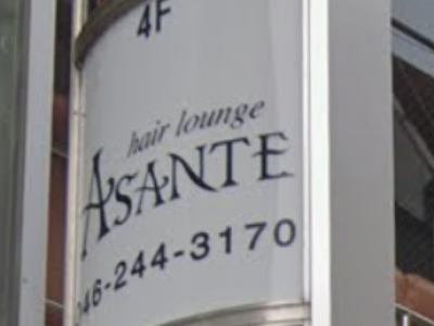 Hair Lounge ASANTE